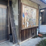 Osteria della Capanna - 