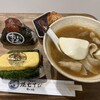 ごちそう焼むすび おにまる イオンモール長久手店
