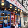 横浜ナポリタン PUNCH 本牧ふ頭店