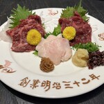 新三よし - さくら刺三種盛