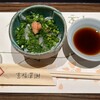 玄品 法善寺 総本店 ふぐ・うなぎ・かに料理