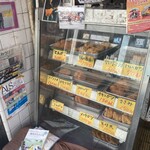 海老沼精肉店 - 