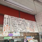 海老沼精肉店 - 