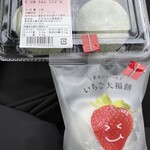 道の駅 湯の川 - 