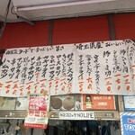 海老沼精肉店 - 