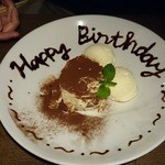 金獅子のヤキニク - さつまいもティラミス