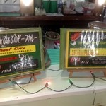 レストラン ふぁぶ - ビーフカレー（甘口）とチキンカレー（甘口）