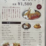 味の店 一番 - 