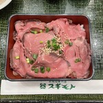 お肉の専門店 スギモト - 