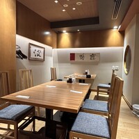 銀座　遠音近音 - 