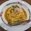 MADE IN JAPAN かにチャーハンの店 エキュート大宮店