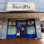 創作ダイニング Bussola - 