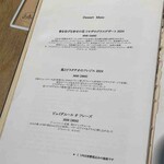 ラトリエ ア マ ファソン - 