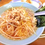 Ramen Karaku - 