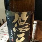 Nihonshu Ba- Kakuuchi - 