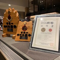 牛の達人 GINZA - 日本一鹿児島黒牛