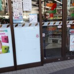 セブンイレブン - 店頭