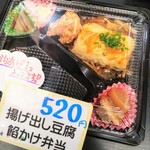 キッチン フレンド 怜 - 