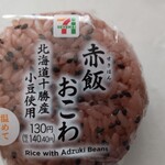 セブンイレブン - 赤飯おこわおむすび