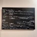 チーズケーキと彩りカレー Luna piena - アルコールメニュー。次回のお楽しみ。