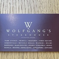 ウルフギャング・ステーキハウス 丸の内店 - 