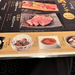 韓の台所 別邸 - 