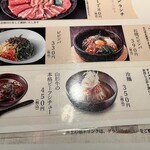 韓の台所 別邸 - セットメニューに変えられます