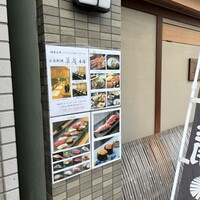草庵 - 
