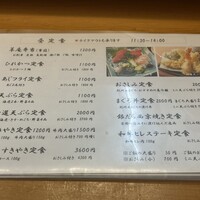 草庵 - 