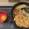 名代 富士そば 藤沢店