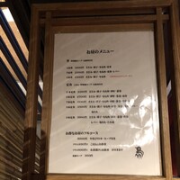 伊勢廣 京橋本店 - 