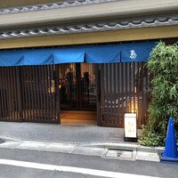 伊勢廣 京橋本店 - 