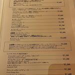 資生堂パーラー - 