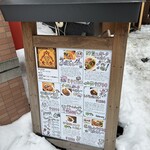 カレー専門店 円山教授 - 