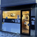 Sakanoue Kafe - 