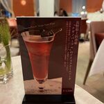 資生堂パーラー - 