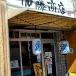 家系ラーメン 加藤商店 - 