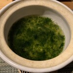 鮨 うえ岡 - 三重産　青海苔茶碗蒸し 蛤も入ってました