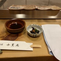 千薫庵 - 