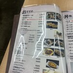 おかもと鮮魚店  - 