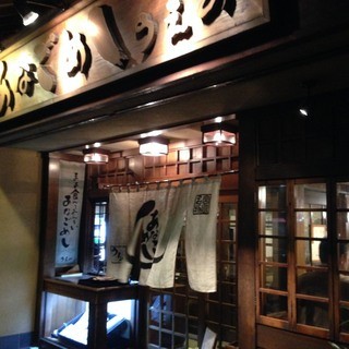あなごめしうえの 宮島口本店