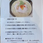 麺処 しろくろ - 