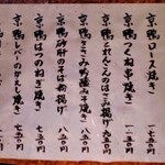 茅ヶ崎 そば処 榮家 - 