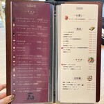 ネオ和食居酒屋 君に会いたくなるから - 