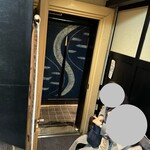 Hagakure - 店入口の暖簾前の並び