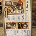 Nihombashi Ogura - 