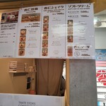 杏仁豆腐TOKYO 渋谷道玄坂店 - 