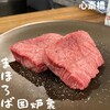 まほろば囲炉裏 心斎橋