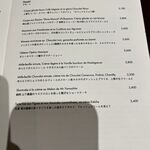 ル・カフェ・ヴィー - 