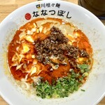 Shisentantanmen Nanatsuboshi - 四川担々麺 〜白胡麻〜